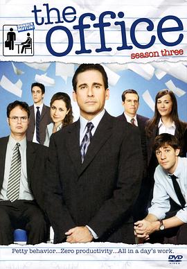办公室第三季第11集